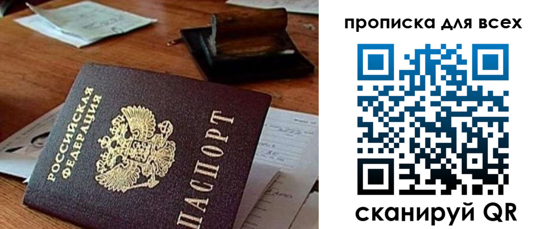 найти адрес прописки в Усть-Лабинске